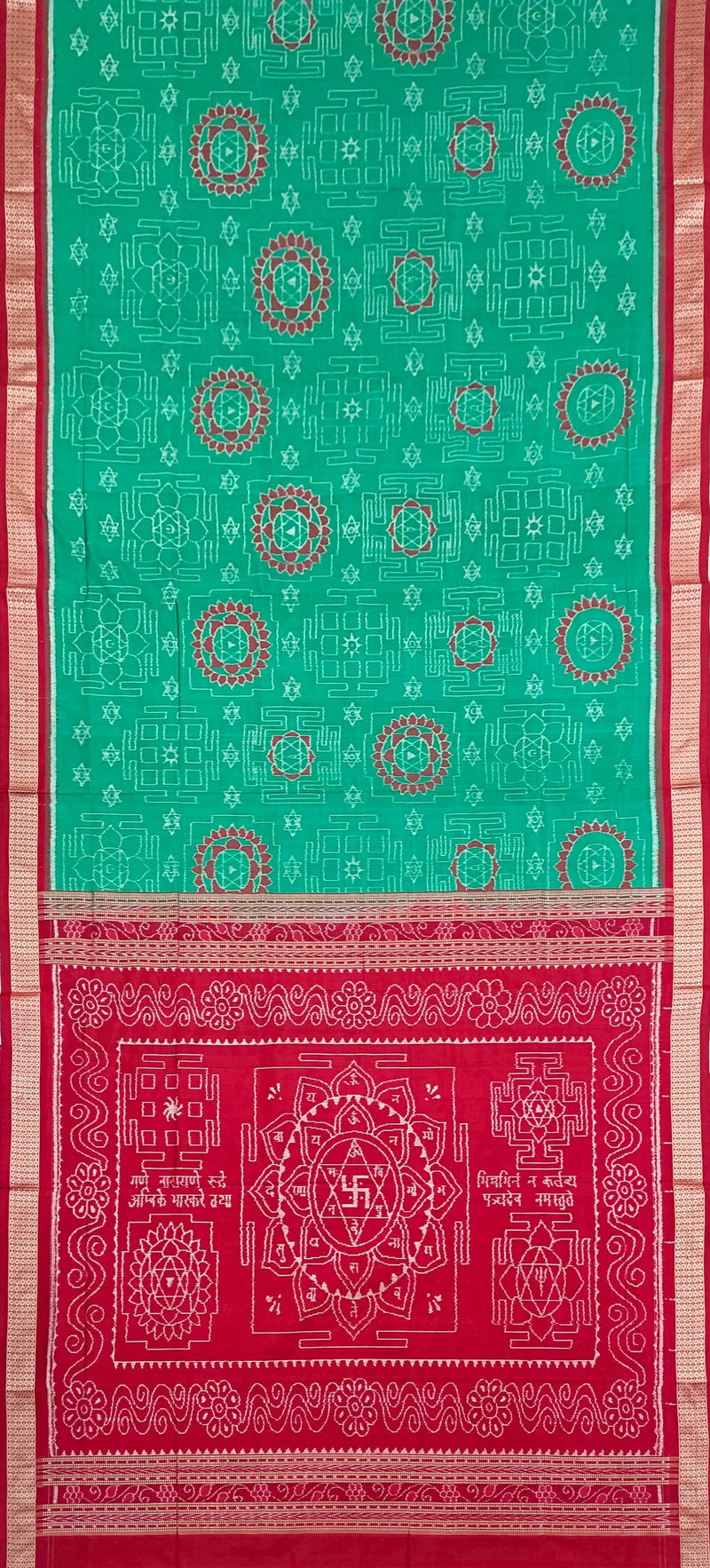 Laxmi Yantra Design Pallu with vadic yantra design body Sambalpuri silk saree with blouse piece